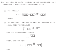 高校数学の設問です 正解 Nopq 2121rstu 42v 6 Yahoo 知恵袋