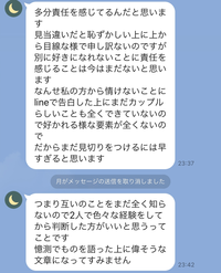 恋愛対象として見えなかった を理由に彼氏と彼氏と別れたいのですが 全く Yahoo 知恵袋