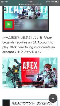 Apexでoriginからsteamに移行しようと考えてるの Yahoo 知恵袋