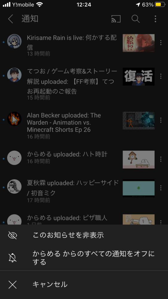 モンストの横カンと縦カンとは何ですか 縦カンは上or下に弾くこ Yahoo 知恵袋