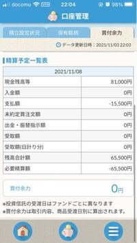 5つ星ホテルでも 子供の声がうるさいです 先日 5つ星ホテルに宿 Yahoo 知恵袋