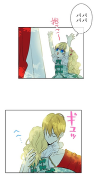 漫画のある日 お姫様になってしまった件についてについて質問です Yahoo 知恵袋