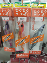 アオリイカの締め方について イカ締めピックというものを釣具屋で見つけました こ Yahoo 知恵袋