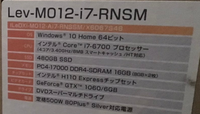 ゲーミングpcを売ろうと思うのですが、このくらいのスペックだといくらくらいが相場でしょうか？(4年前に購入)
また、バラ売りの方が良いなどありましたら教えてください！ 