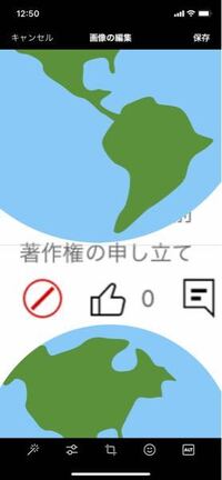 自分でアップロードした動画の再生数の下の著作権の申し立てって有るんです Yahoo 知恵袋