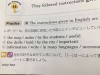 中3英語です 日本語に直してくださる方いませんか Googl Yahoo 知恵袋