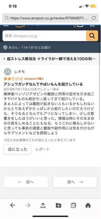 バックグラウンドでモンストなどのアプリを長く起動させる方法教えてく Yahoo 知恵袋