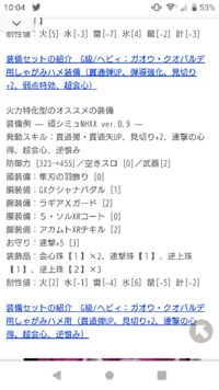 ダブルクロス ブラキ炭鉱のヘビィについてです 最近ダブルクロスを始 Yahoo 知恵袋