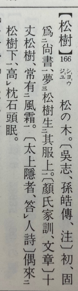 助動詞めりの文法的意味 一 次の めり の文法的意味は推定か Yahoo 知恵袋