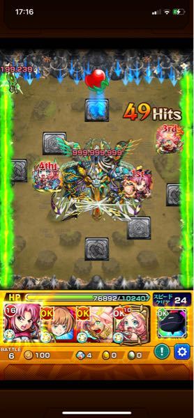 モンストについて質問です 28の獄でマームのssを撃ってカンストし Yahoo 知恵袋