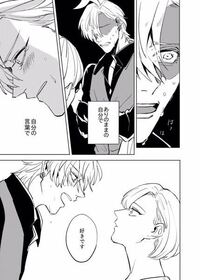 ヒプノシスマイクの飴村乱数のオリジナル 山田母説について 乱数の Yahoo 知恵袋