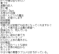 ラブコメアニメを見終わったあとの謎の虚無感はなんですか 夢か Yahoo 知恵袋