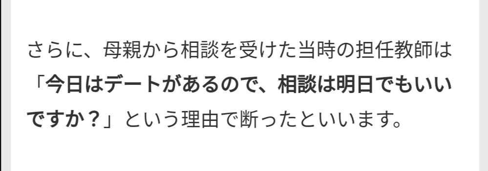 聞きづらい質問なんですけど 日本のマイノリティと呼ばれる方々 Yahoo 知恵袋