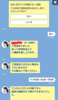 佐川メール便で問い合わせ番号があるのですが 佐川急便のホームページで Yahoo 知恵袋