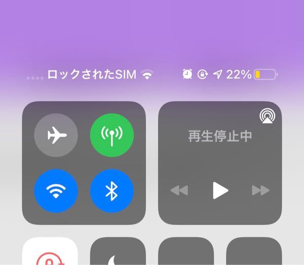 SIMPINコードがわからなくて3回間違えたら電波のところが - Yahoo 