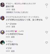 Tiktokの強さ議論に関する質問です 下の写真はti Yahoo 知恵袋