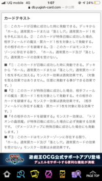 遊戯王についての質問です トリオンの蠱惑魔 の 効果は 強制効果で Yahoo 知恵袋