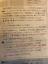 区別のつかない球5個をa B C 3つの箱に入れる Yahoo 知恵袋