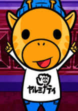 秘密結社ヤルミナティーと キリン 考察系youtuber ってどうい Yahoo 知恵袋