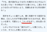 顔文字の W キリッってありますよね この眉毛はどうやったら打てる Yahoo 知恵袋
