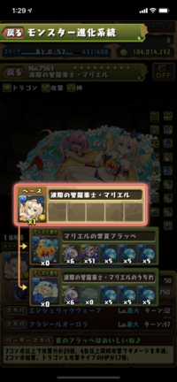 パズドラログインばかりであまりイベントとかやらないんですが Yahoo 知恵袋