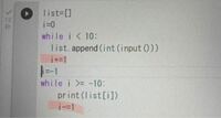Pythonのプログラムについて質問です。 写真の赤い部分が示す+＝1、−＝1はどういう意味でしょうか。