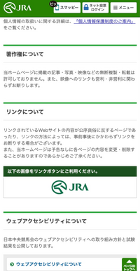 Jraの競馬の映像をyoutubeで引用したいのですが Jr Yahoo 知恵袋