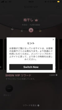 SAISONカードの不審な取引に関するお知らせ【イベント番号