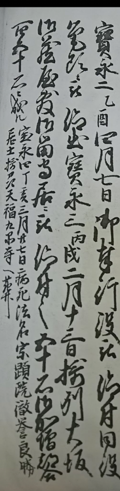 イマジネーション これを使って例文を作成して下さいませ ディズ Yahoo 知恵袋