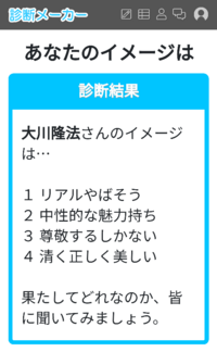 厨二病な名前を考えてください クラスのお楽しみ会でお笑いを Yahoo 知恵袋