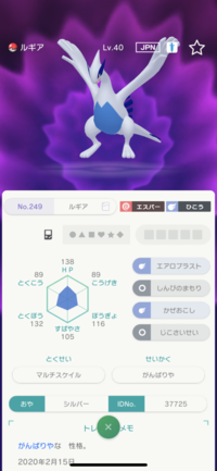 ポケモンhomeのgtsって改造多いでしょうか 9割改造残り Yahoo 知恵袋