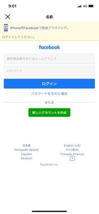 Instagramのアカウント名前変更について 私は Instagra Yahoo 知恵袋