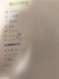 質問です このペンの色 かわいいですか 可愛いかどうか Yahoo 知恵袋