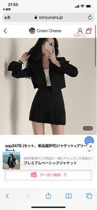 11月末に行くディズニーランドでの服装の事で 質問させて頂 Yahoo 知恵袋