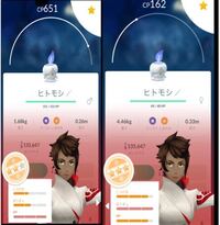 ポケモンgo初心者です シャンデラがほしいのですが ラ Yahoo 知恵袋