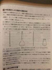 古典の授業で分からないところがあります 宇治拾遺物語の部分にある Yahoo 知恵袋