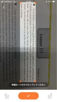 英語 画像3行目1番右 4行目にかけて このhavin Yahoo 知恵袋