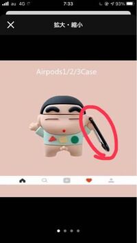 この部分はどこに付けるやつですか バッグやリュックの付けられると Yahoo 知恵袋