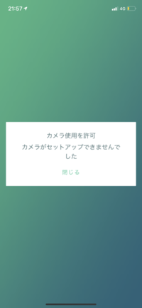 ポケモンgoのar機能が使えません カメラ権限も許可してい Yahoo 知恵袋