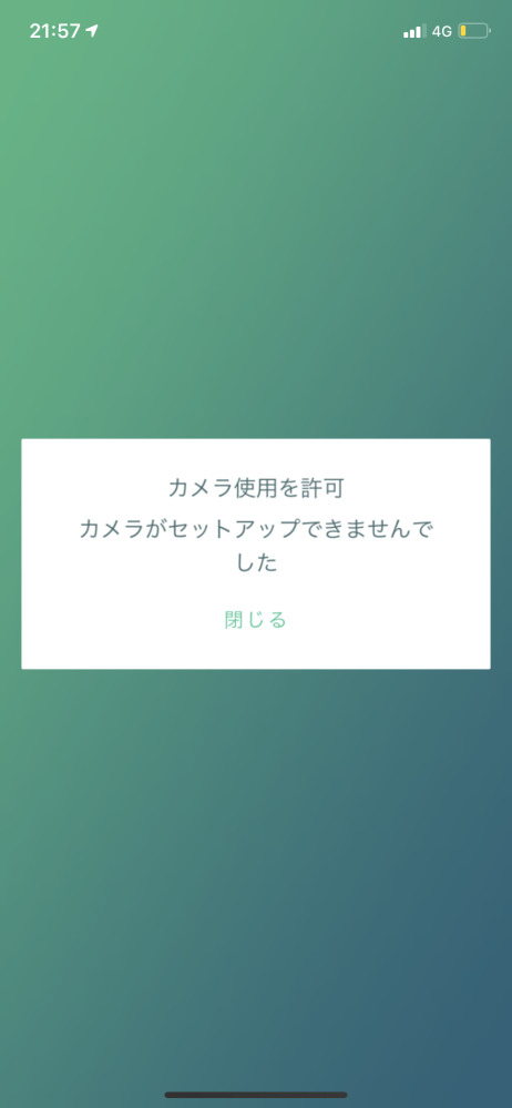 ポケモンgoでポケモンをタップすると毎回このような画面になり Yahoo 知恵袋