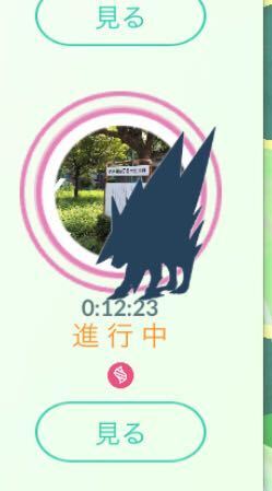 ポケモンgoのレイドバトルで この赤い輪っかは何でしょうか Yahoo 知恵袋