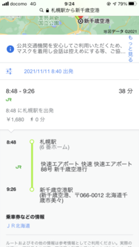 ゲド戦記に声優の中村悠一さんがでていると知って 何の役かすぐ調べ Yahoo 知恵袋