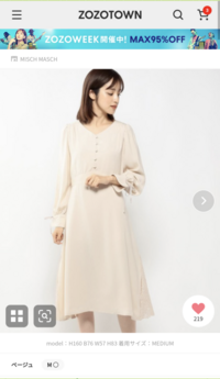 年末に彼の実家に結婚挨拶に行く予定です 彼のご両親 離婚して Yahoo 知恵袋