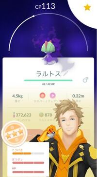 ポケモンgoおんがえしを覚えたハクリュウ作りたいんですけど シ Yahoo 知恵袋