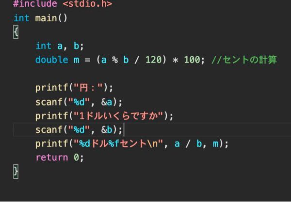 日本円をドルとセント変換するプログラムです セントが出力されませ Yahoo 知恵袋