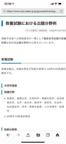 裁判所事務官 地方検察庁事務官を受験された方に質問です 身辺調査はあ Yahoo 知恵袋