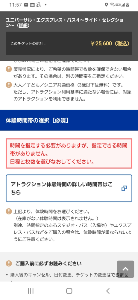 ディズニーのアトラクションキャストの台詞がしりたいです なんで Yahoo 知恵袋