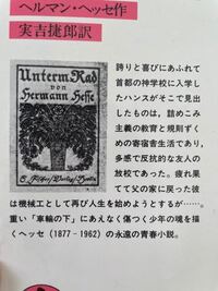 岩波文庫の表紙のゴシック体は 何というフォントですか 写研の 石 Yahoo 知恵袋