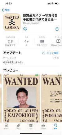 ピッコマ恋するアプリラブアラーム恋するアプリの13話あたりで Yahoo 知恵袋