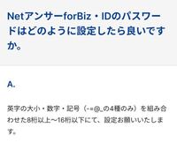 この場合は必ず英語の大文字小文字 数字 記号を入れないといけないと言う Yahoo 知恵袋